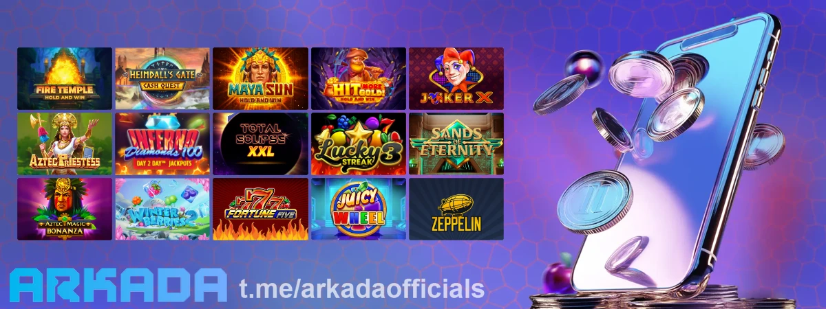 Arkada Casino игровые автоматы — наслаждайся качественными слотами Arkada Casino игровые автоматы